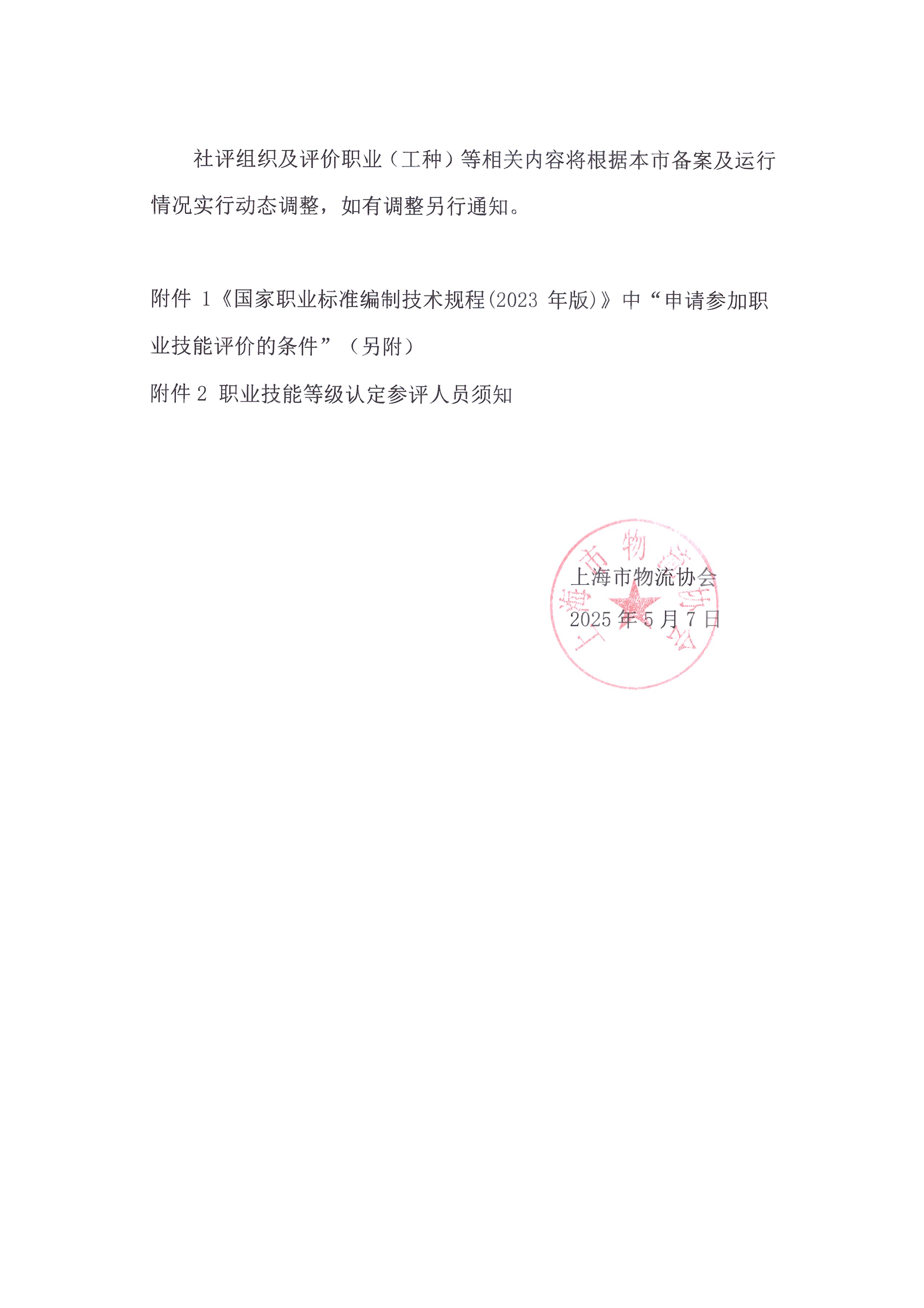 page-6.png